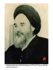 گرامیداشت یاد بنیانگذار نظام مقدس جمهوری اسلامی
