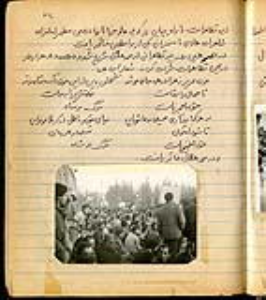 ناگفته هایی از دفتر یاداشت روزانه سیری از انقلاب اسلامی آران وبیدگل توسط دو دانش آموز