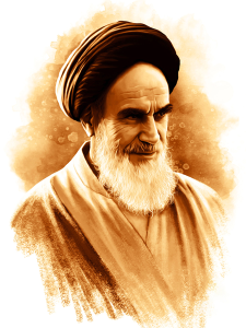 امام خمینی یک حقیقت همیشه زنده  ( بمناسبت سالگرد ارتحال امام خمینی )