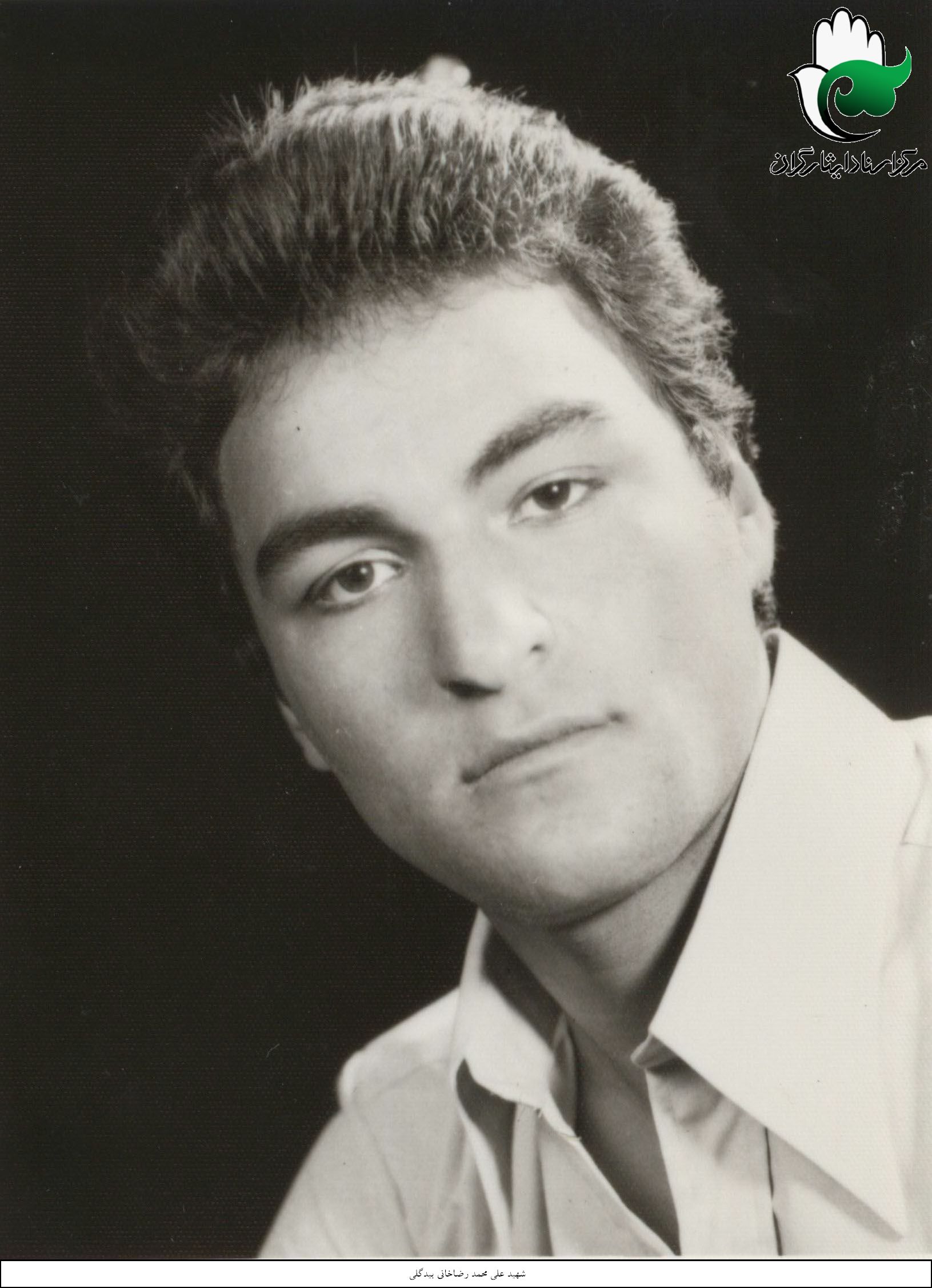 علی محمد رضاخانی بیدگلی