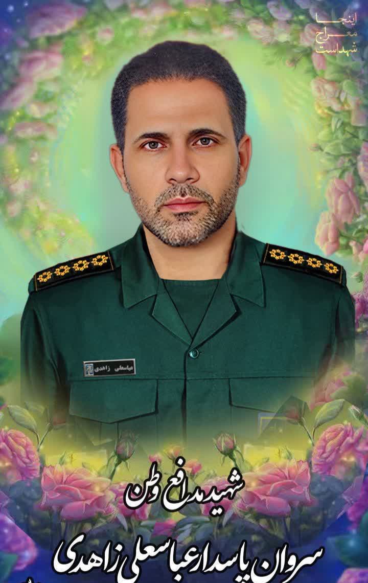 عباسعی زاهدی بیدگلی