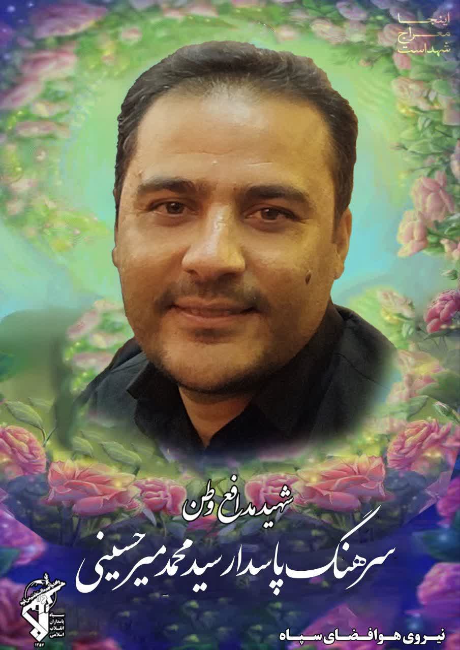 سید محمد میرحسینی بیدگلی