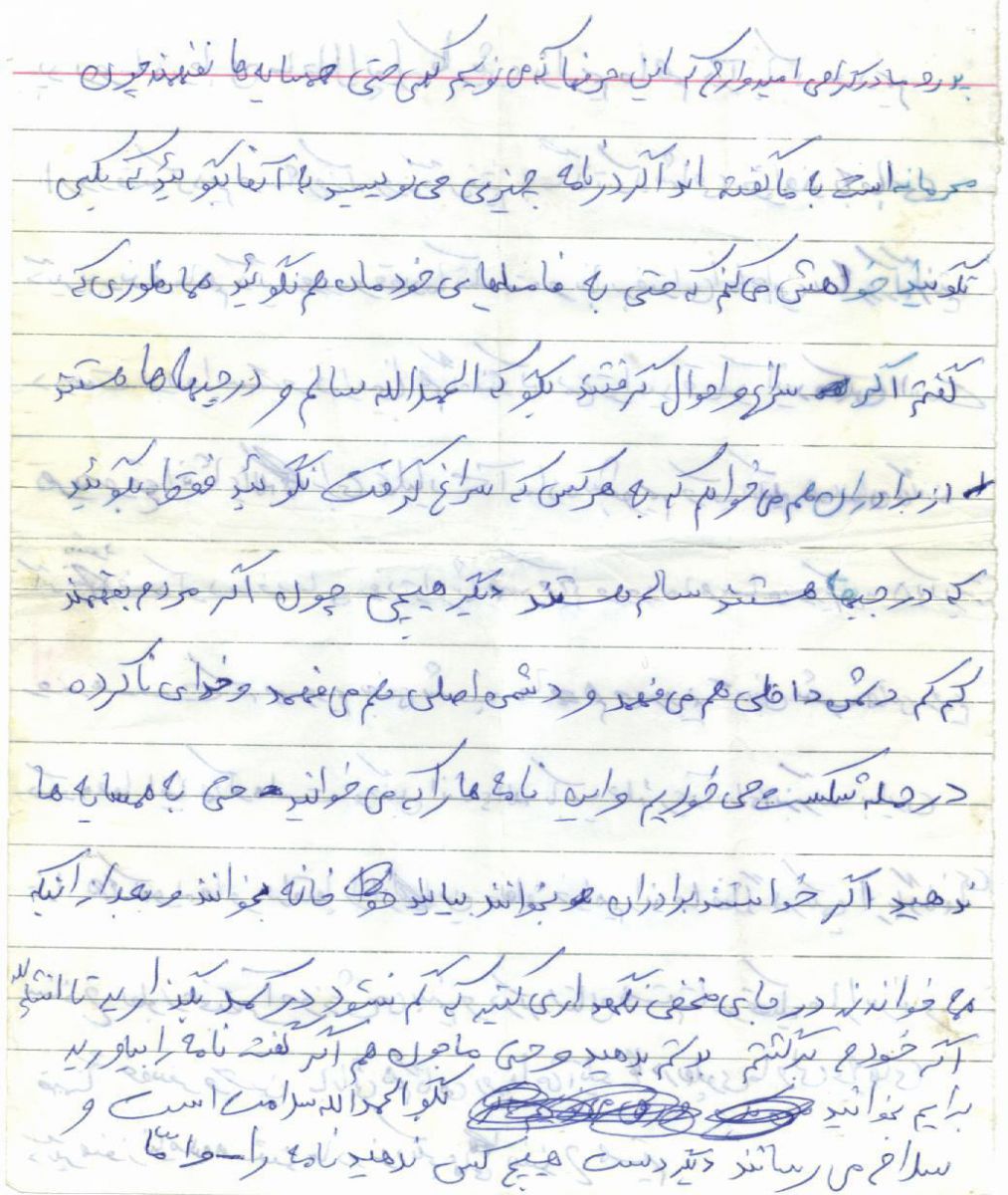  آثار علی طالبی نصرآبادی