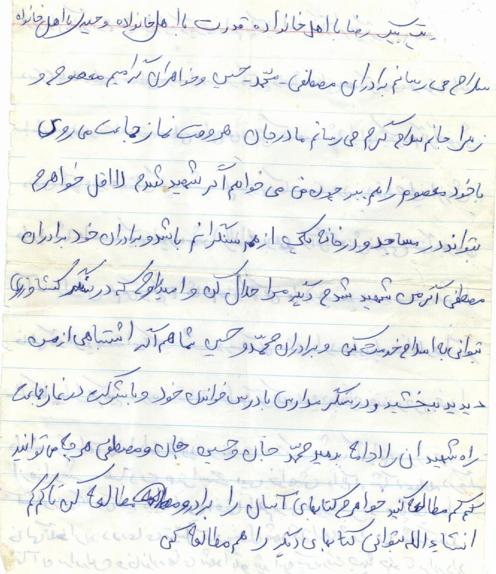  آثار علی طالبی نصرآبادی