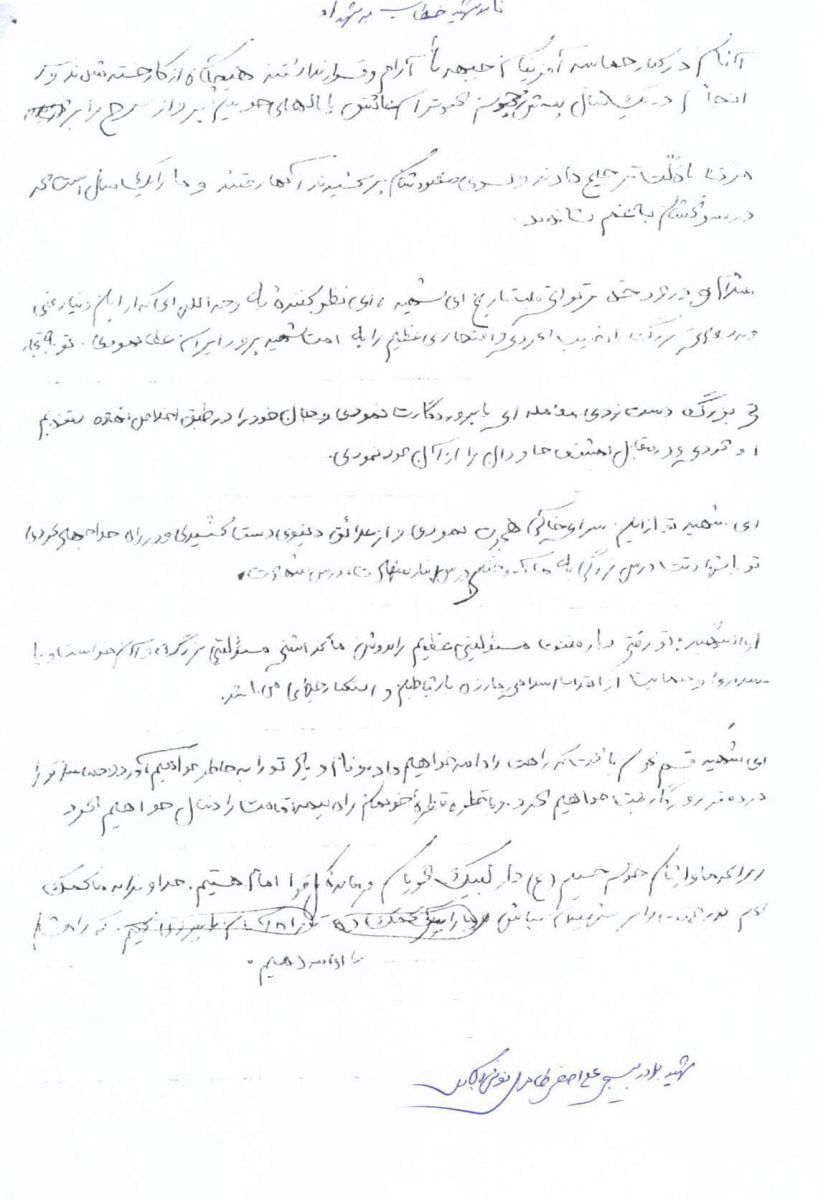  آثار علی اصغر طاهری آرانی