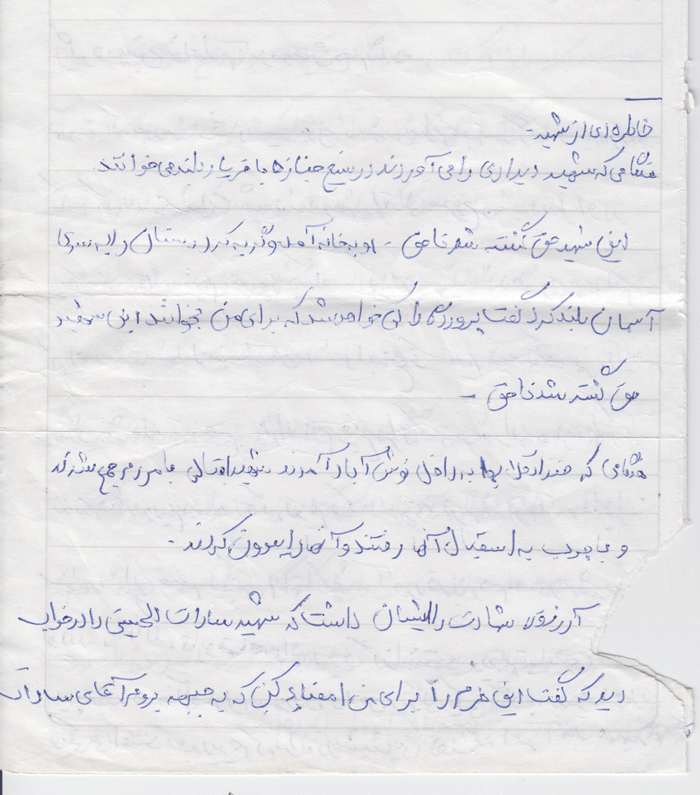  خاطرات احمد اقبالی نوش آبادی