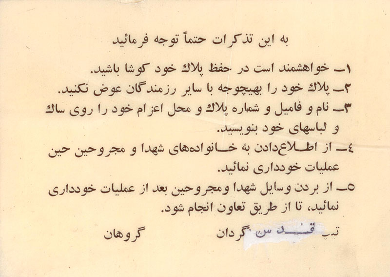  آثار علی آقا آزادپور